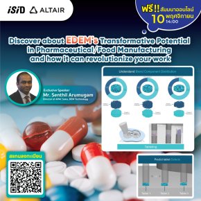 EDEM Webinar by ISID Thailand