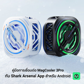 คู่มือการเชื่อมต่อ MagCooler 3 Pro กับ Shark Wear App สำหรับ Android