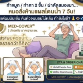 medcoverChg