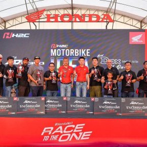 ไทยฮอนด้า ประกาศผล H2C Motorbike Idea Challenge 2022
