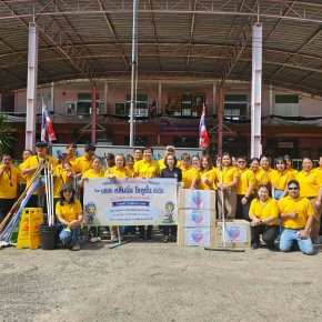บริษัท คลีนนิ่ง โซลูชั่น จำกัด จัดกิจกรรม CSR "คลีนพื้นที่สร้างฝัน แบ่งปันความสุขให้น้องๆ" ณ สถานสงเคราะห์เด็กหญิงบ้านราชวิถี