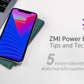 5 Tips and Technics - ZMI Power Bank 