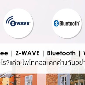 Zigbee Z-wave