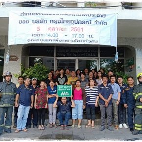 ​Fire Safety Training Year 2018