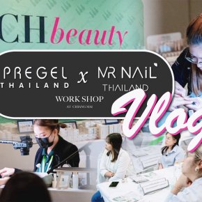 ชมภาพความประทับใจจากงาน PreGel x Mr nail workshop ที่จังหวัดเชียงใหม่