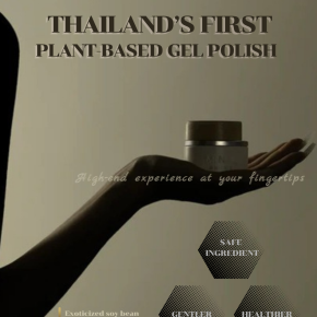 ครั้งแรกของประเทศไทยกับ Plant-Based Gel Polish 