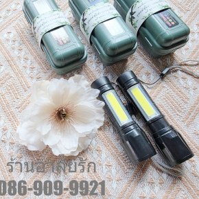 ไฟฉายชาร์ท ของชำร่วยงานศพ