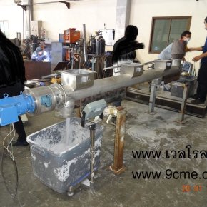 สกรูฟีดเดอร์(screw feeder)