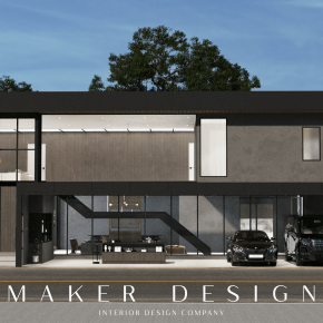 Maker Design | D-17 ออกแบบตกแต่งภายในภายนอกบ้านเขตตลิ่งชัน