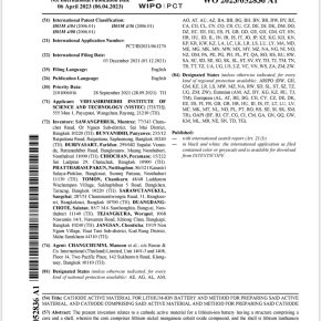 Another PCT patent by CEST, VISTEC 