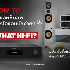How to choose and set up a stereo amplifier By What HiFi
