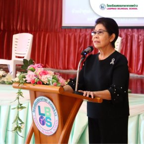 สอบประเมินนักเรียนเพื่อเข้ารับทุนมูลนิธิโรงพยาบาลลาดพร้าว