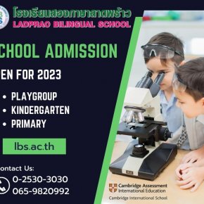 SCHOOL  ADMISSION OPEN FOR 2023