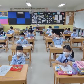 ภาพบรรยากาศ วันแรกการเรียนเตรียมความพร้อมของชั้นประถมศึกษาปีที่ 1 โรงเรียนสองภาษาลาดพร้าว ปีการศึกษา 2/2564