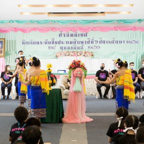 งานปัจฉิมนิเทศ ป.6 รุ่น 14 โรงเรียนสองภาษาลาดพร้าว ปีการศึกษา 2565