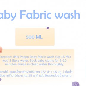 Baby Fabric wash