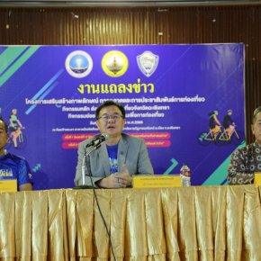 วันศุกร์ที่ 26 พฤษภาคม 2566 เวลา 13.00 น. หอการค้าจังหวัดฉะเชิงเทรา ร่วมแถลงข่าว โครงการเสริมสร้างภาพลักษณ์ การตลาดและการประชาสัมพันธ์การท่องเที่ยว กิจกรรมหลัก ส่งเสริมการท่องเที่ยวจังหวัดฉะเชิงเทรา กิจกรรม “ปั่นจักรยานเพื่อการท่องเที่ยว”