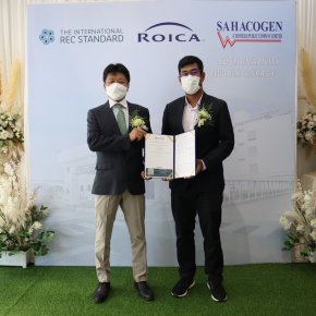 Renewable Energy Certificate (REC)