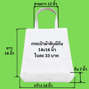 ิbagbottomjumbo