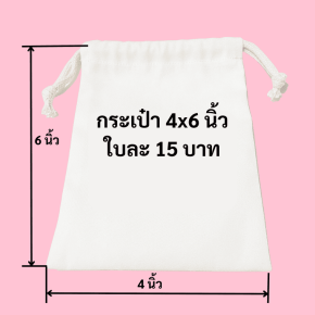 kapaopa mini