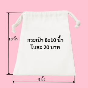 kapaopa big
