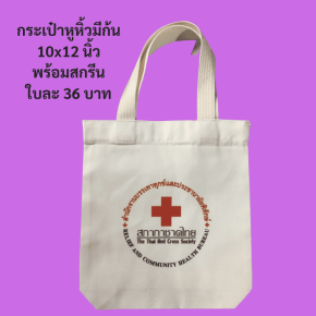 ิscreenbottombag