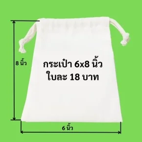bagpull