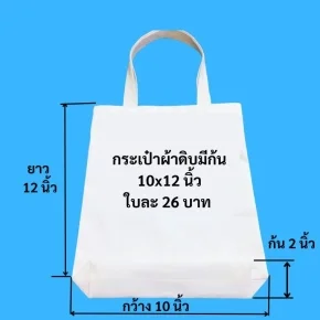 bagcarrybottom