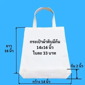 kapaobagcarrybottom