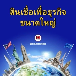 smartcredit