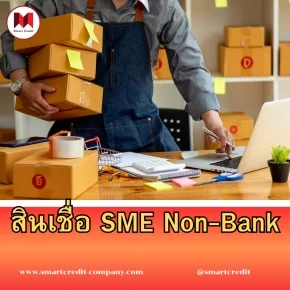 smartcredit