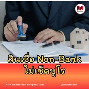 smartcredit