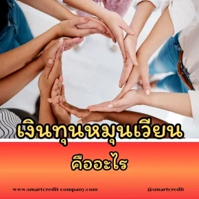 smartcredit