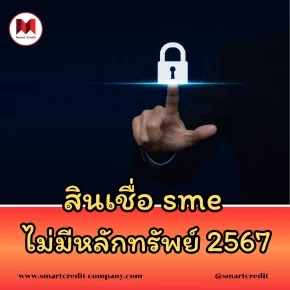 smartcredit