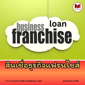 smartcredit