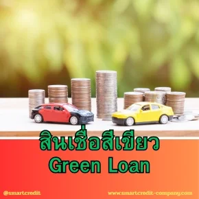 smartcredit