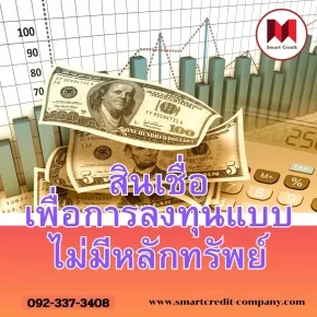 smartcredit