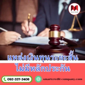 smartcredit