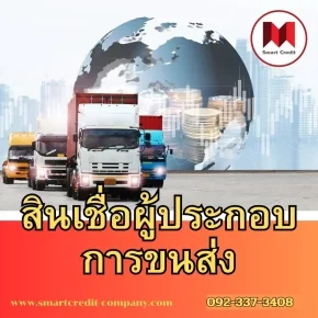 smartcredit