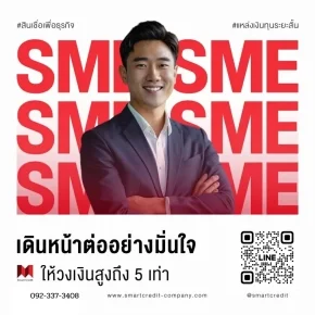 smartcredit