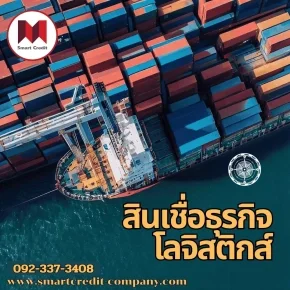 smartcredit
