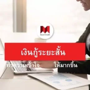 smartcredit