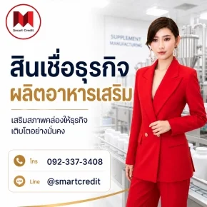smartcredit