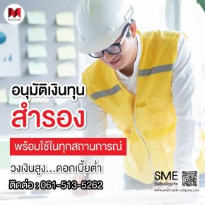 smartcredit