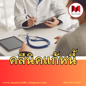 smartcredit
