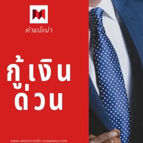 smartcredit