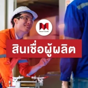 smartcredit