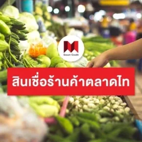 smartcredit