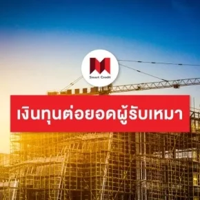 smartcredit
