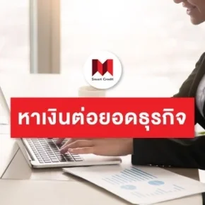 smartcredit